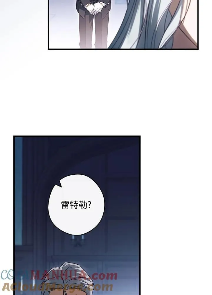 第74话 第93页