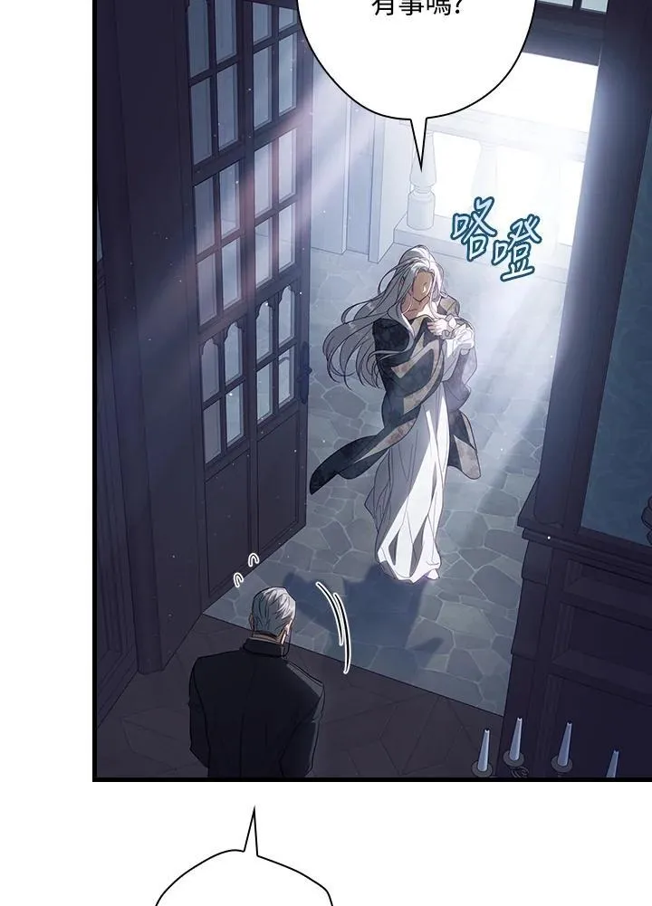 第74话 第95页