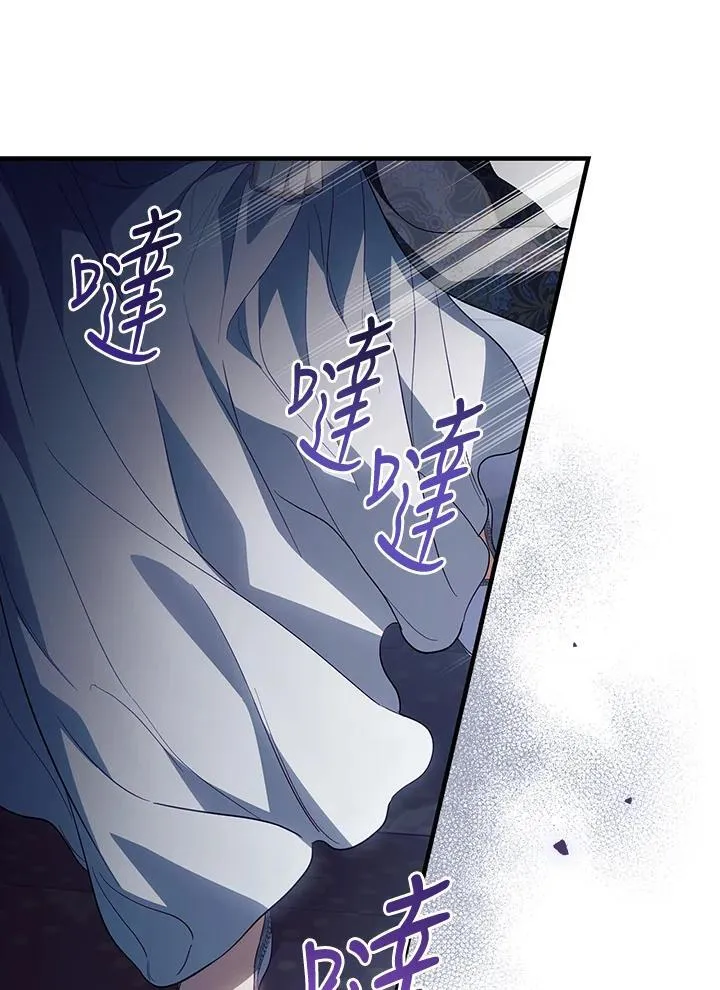 第74话 第99页