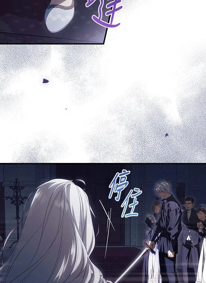 第74话 第100页