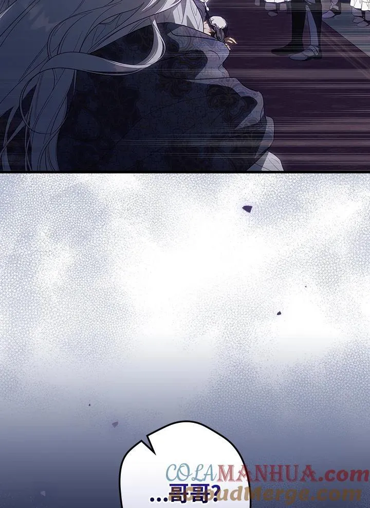 第74话 第101页