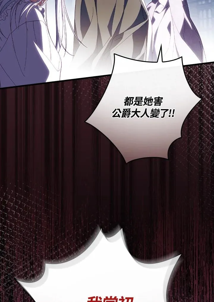 第75话 第4页