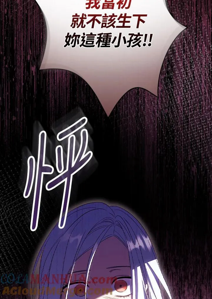 第75话 第5页