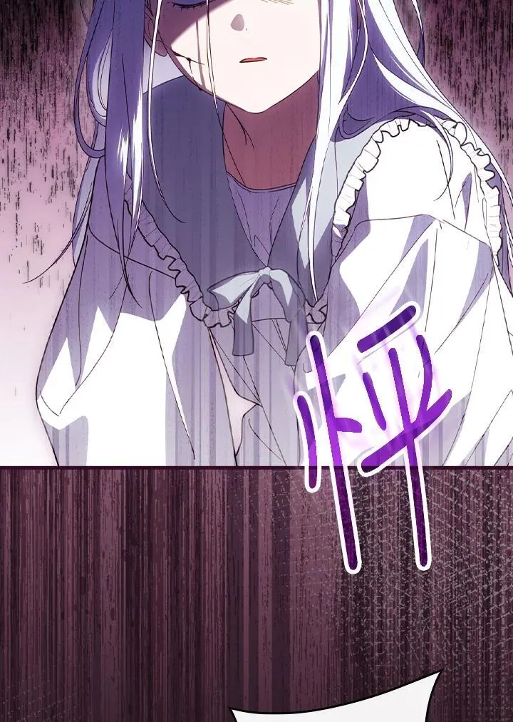 第75话 第6页