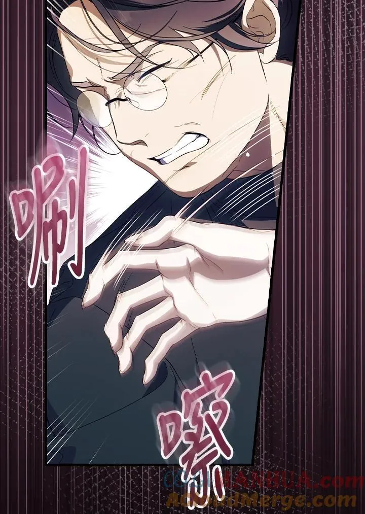第75话 第9页