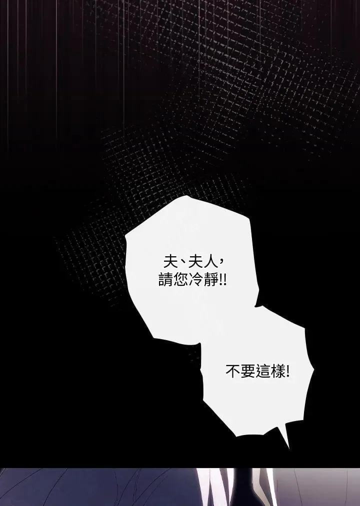第75话 第10页