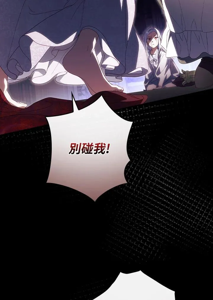 第75话 第11页