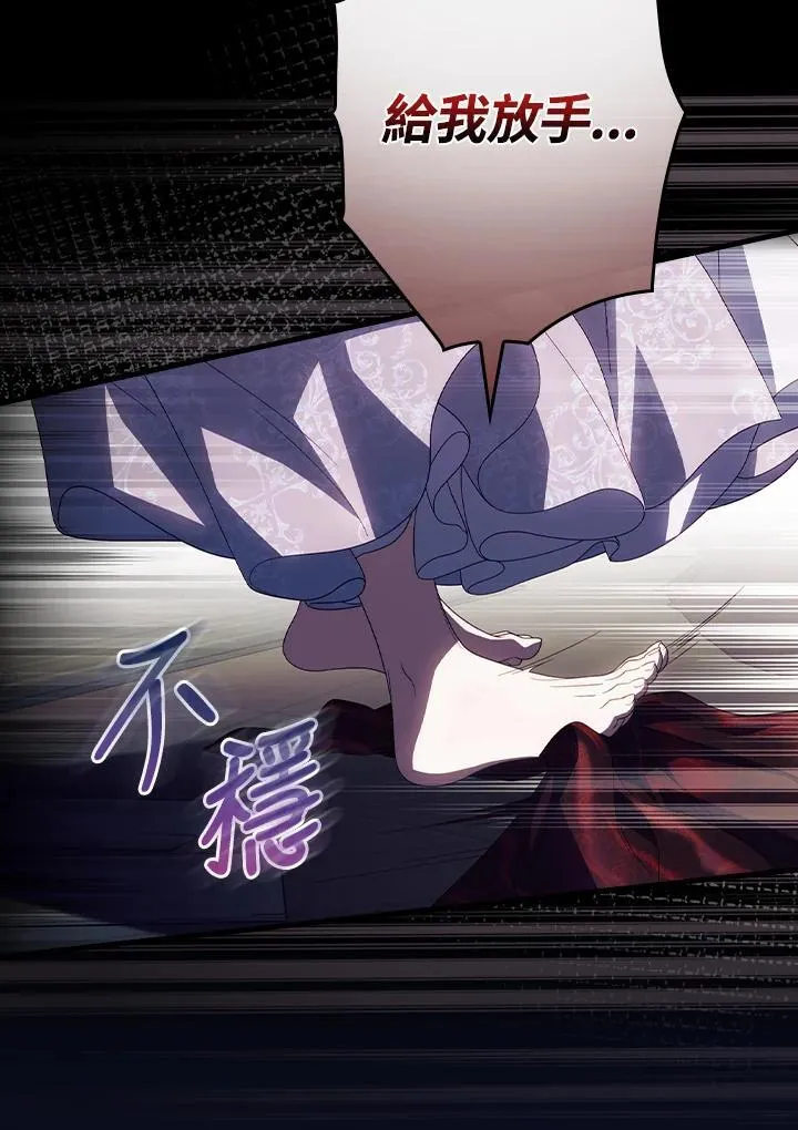 第75话 第12页