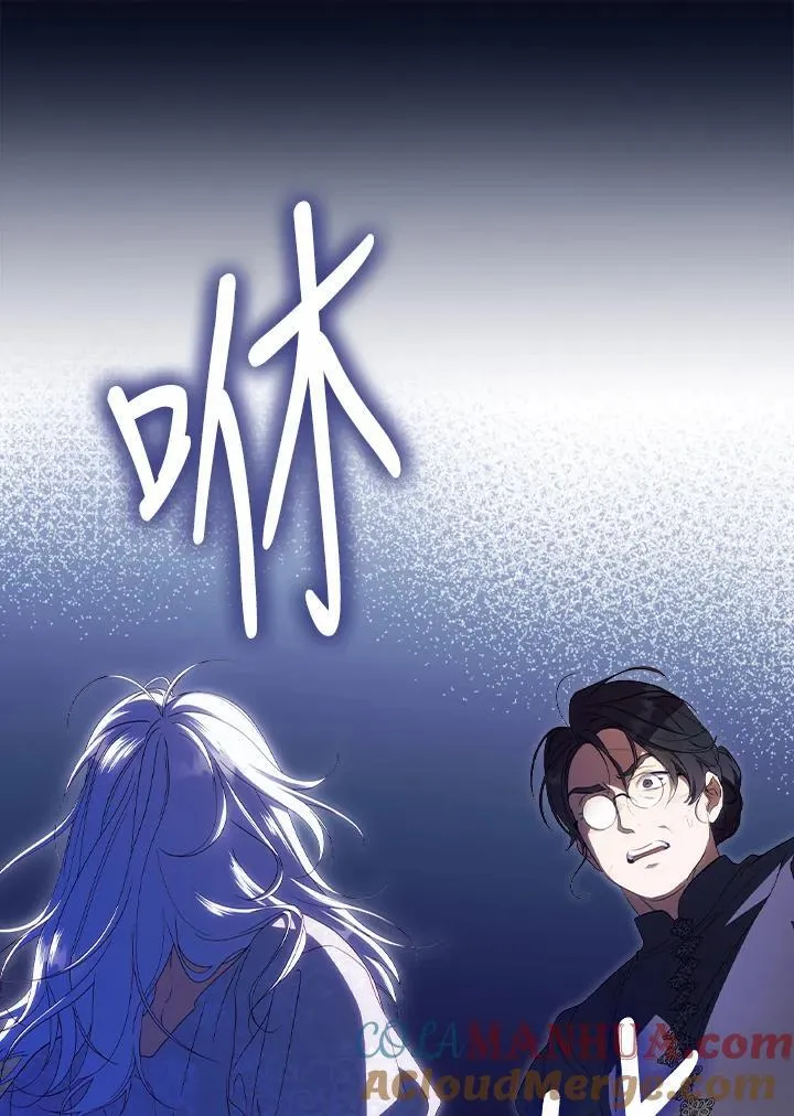 第75话 第13页