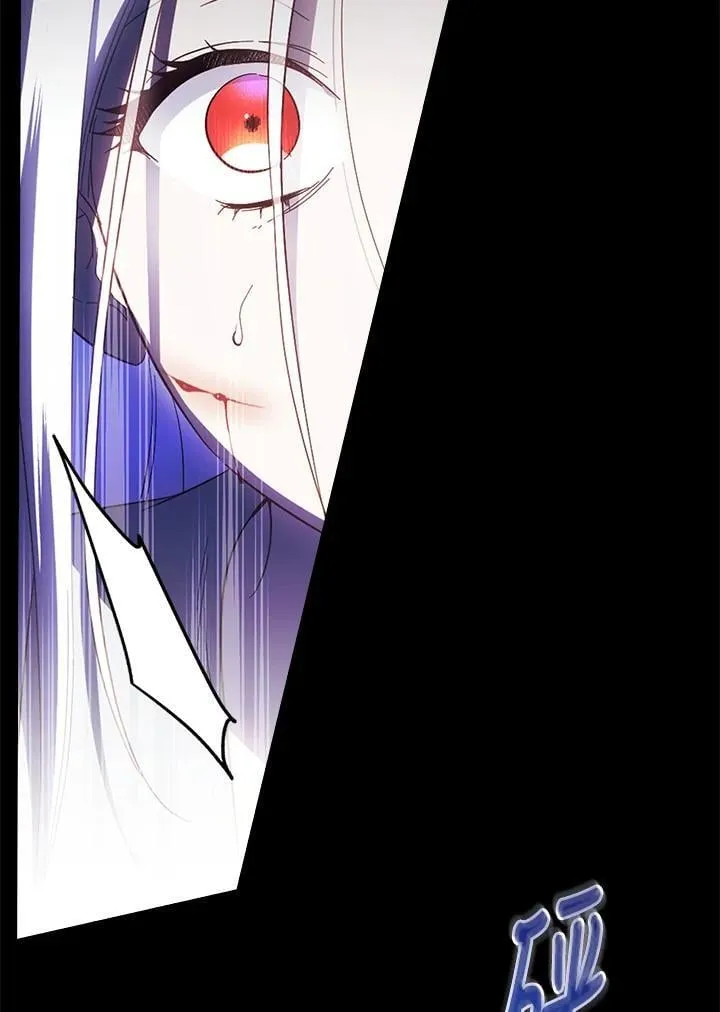第75话 第16页