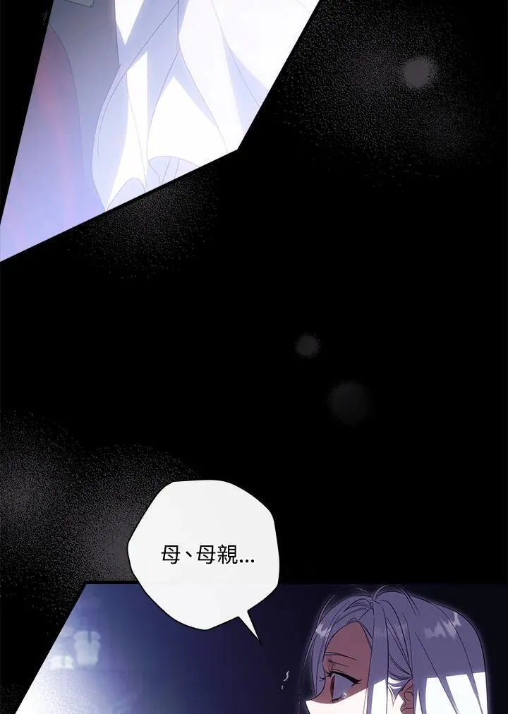 第75话 第18页