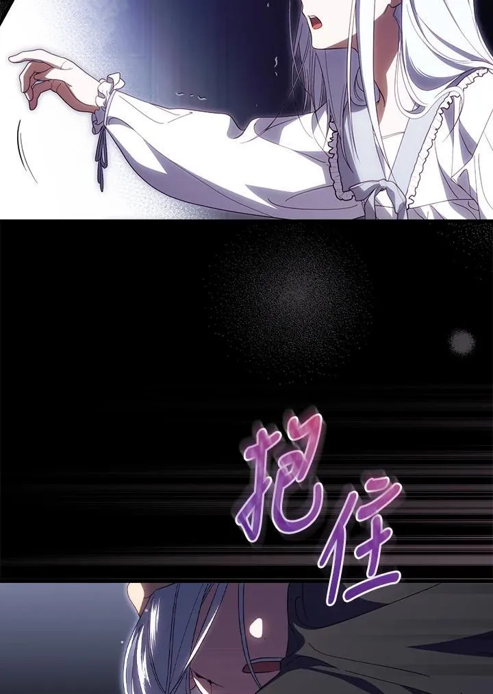 第75话 第19页