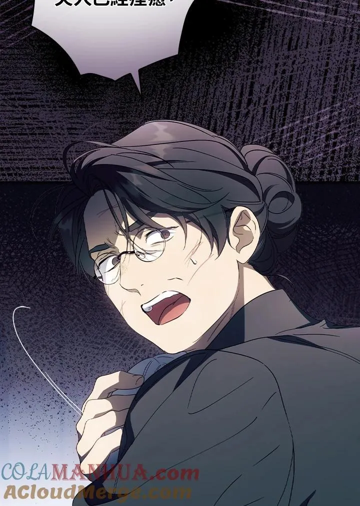 第75话 第21页