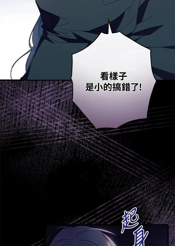 第75话 第22页