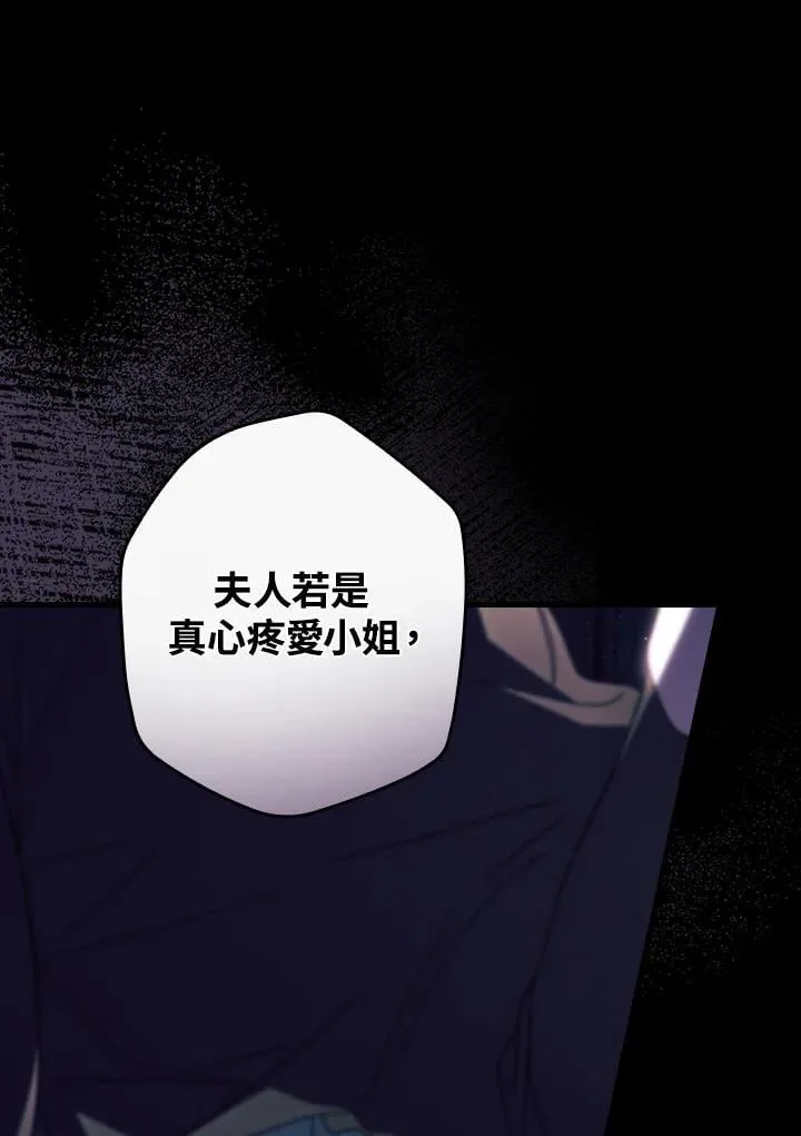 第75话 第24页