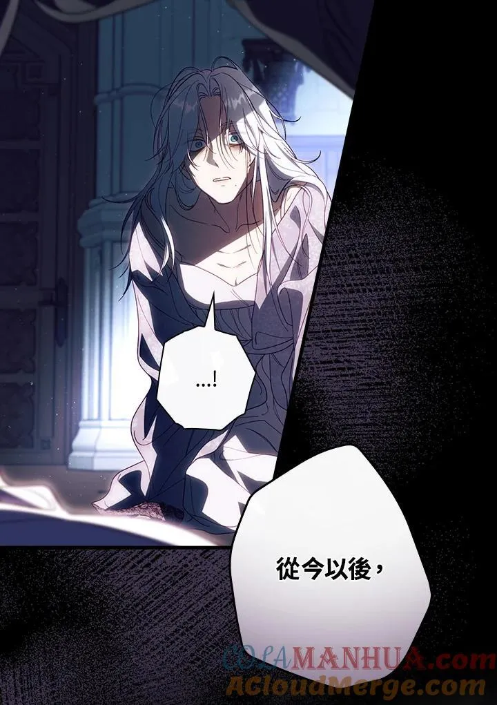 第75话 第25页