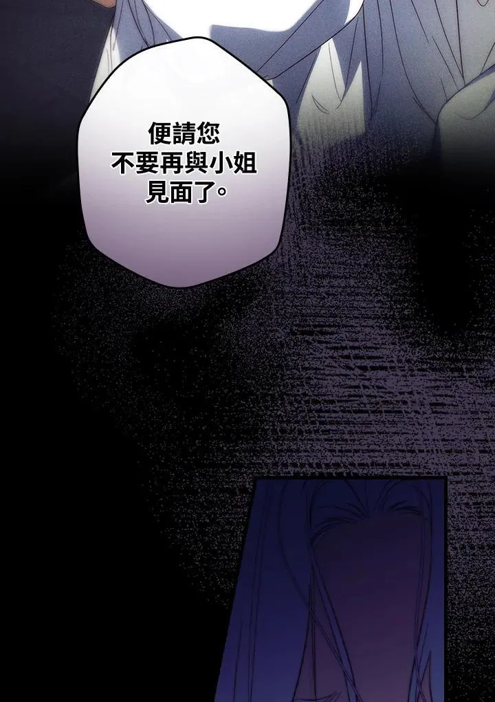 第75话 第27页