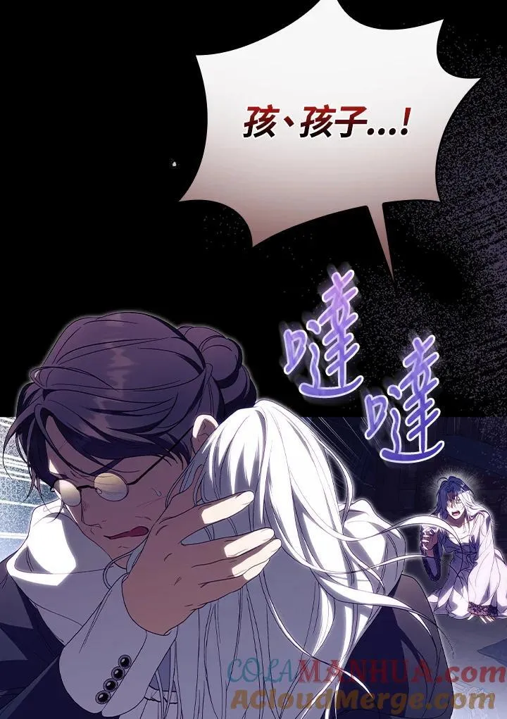第75话 第29页
