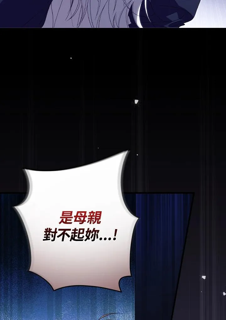 第75话 第30页