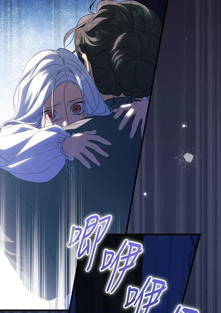 第75话 第31页