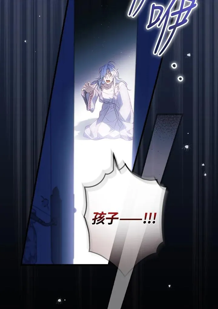 第75话 第32页