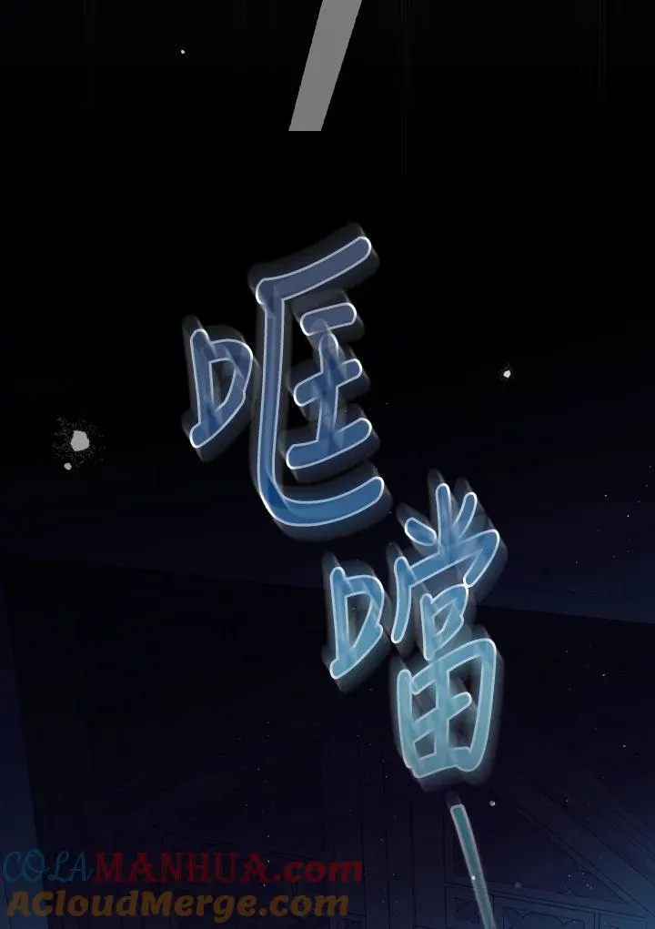 第75话 第33页