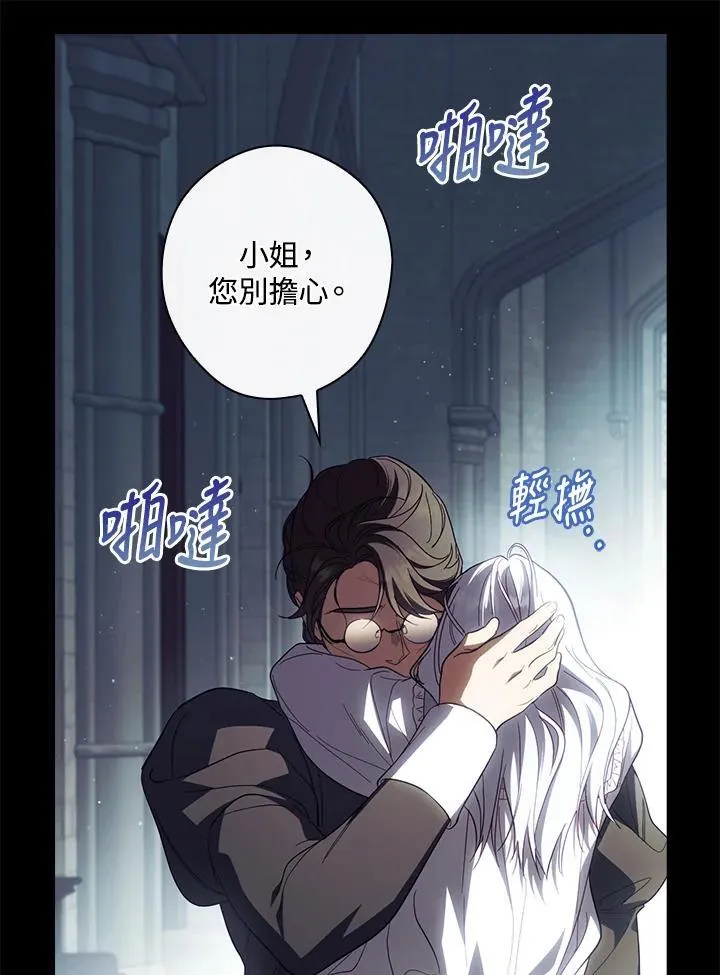 第75话 第36页