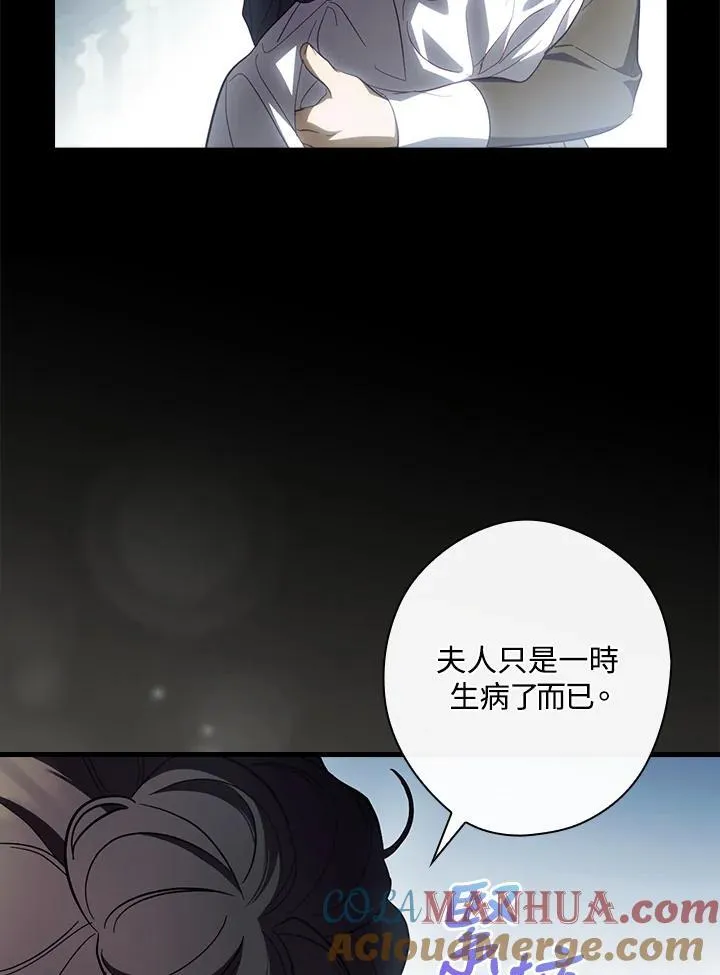 第75话 第37页