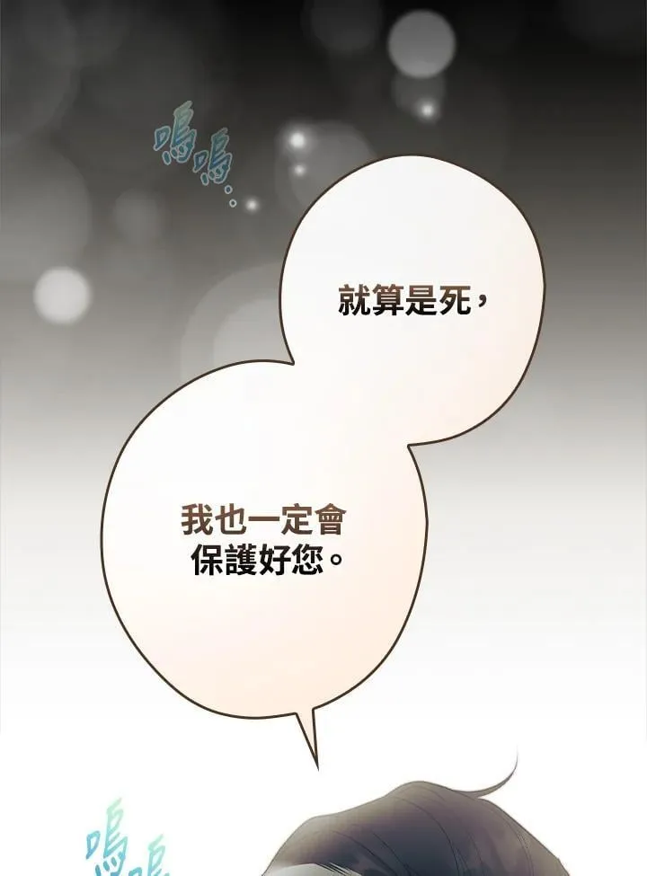 第75话 第39页