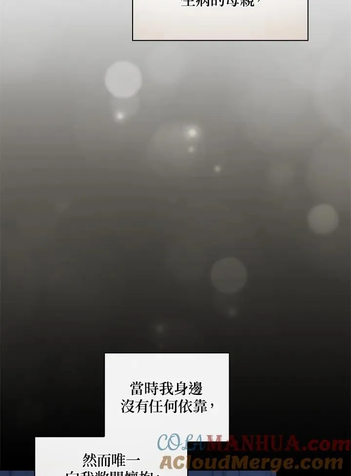 第75话 第41页