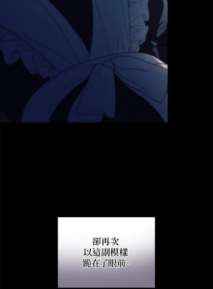 第75话 第43页