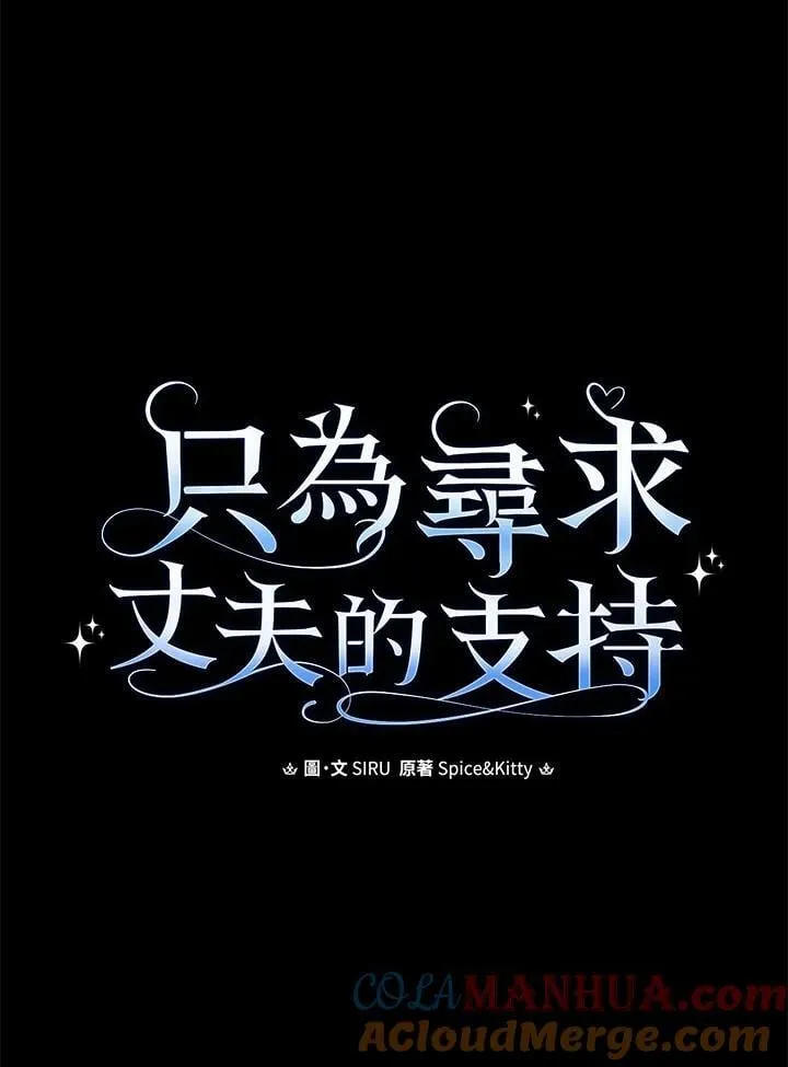 第75话 第45页