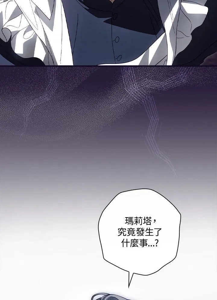 第75话 第48页