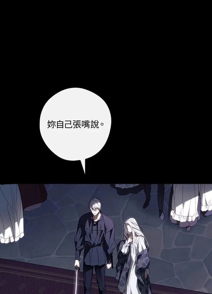 第75话 第50页