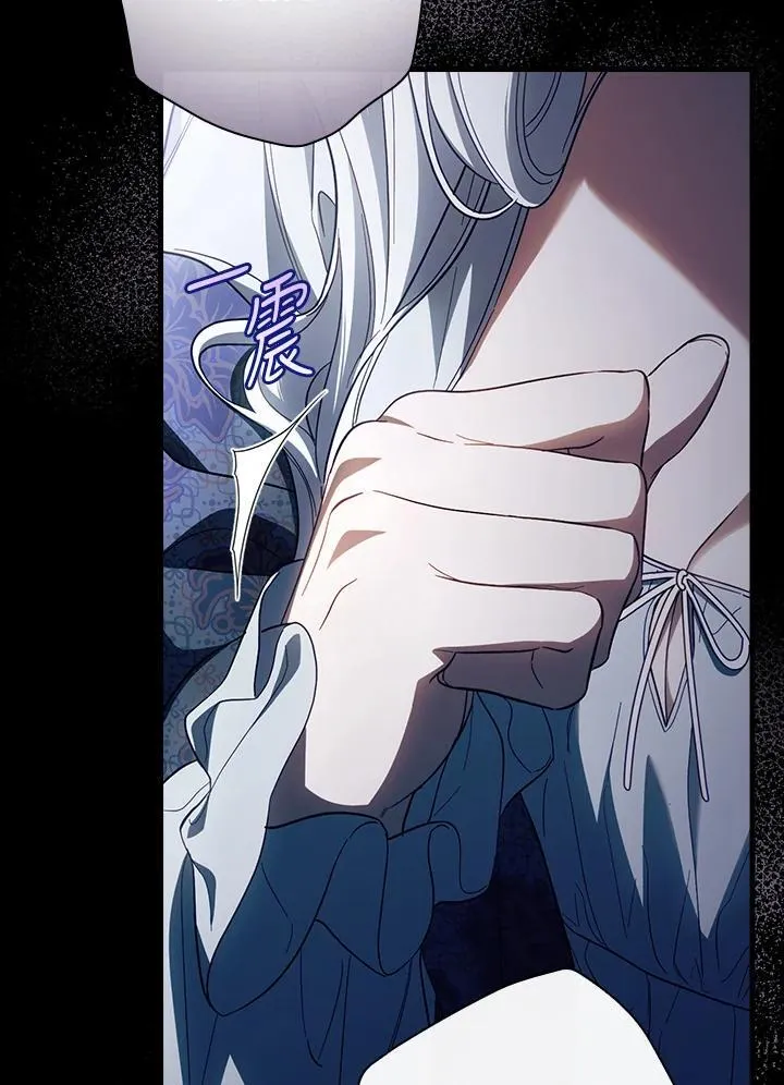 第75话 第52页
