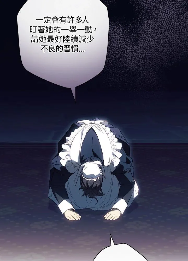 第75话 第54页