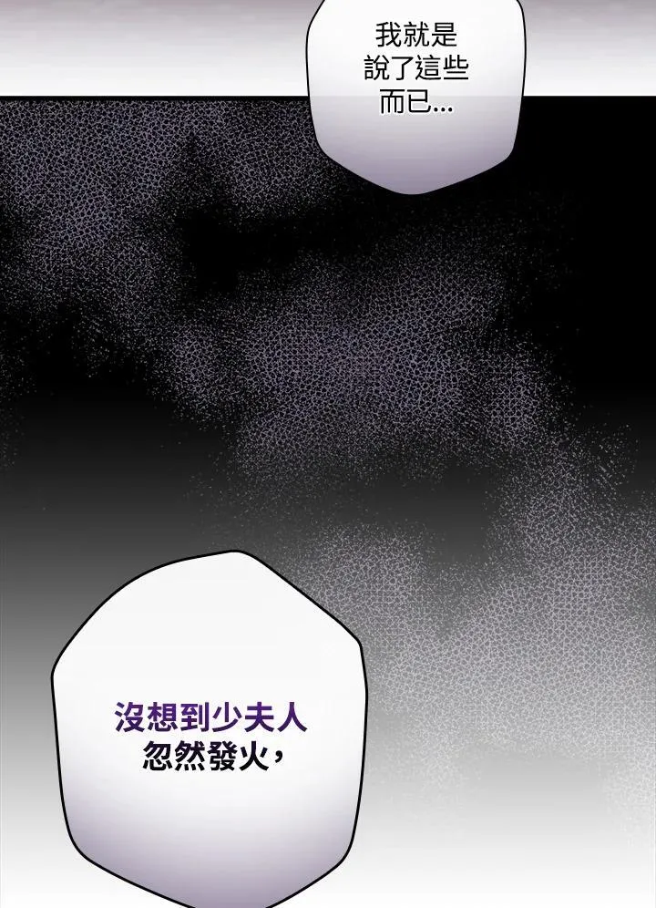第75话 第55页