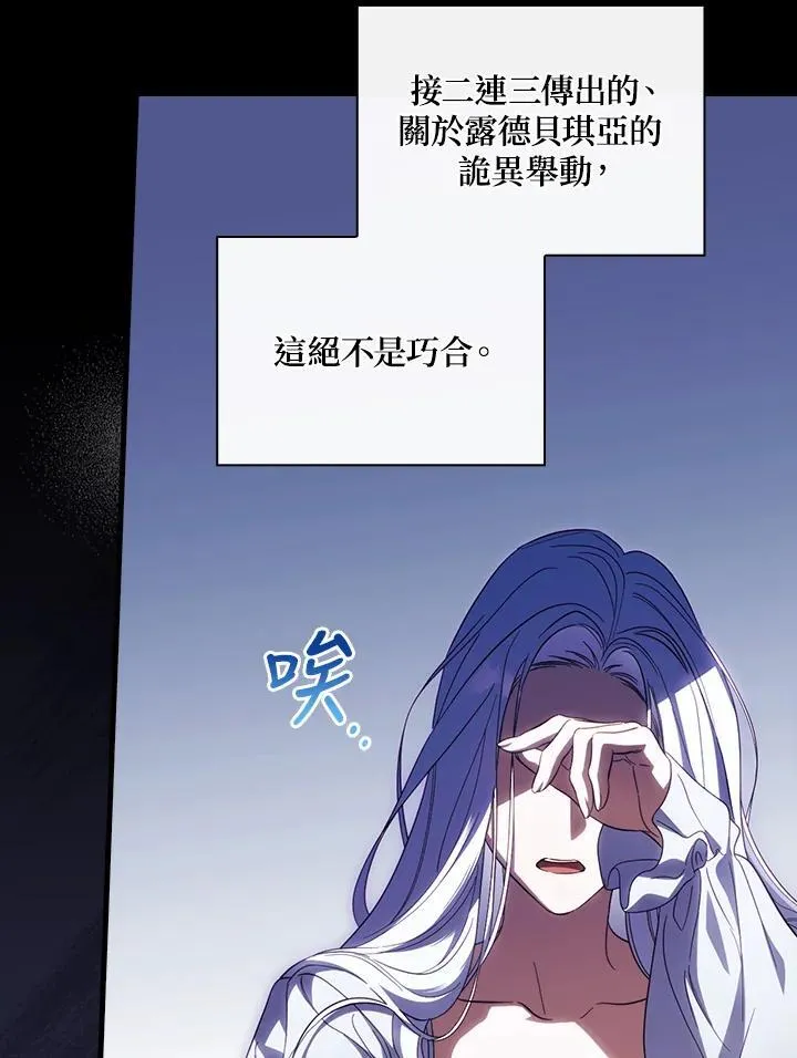 第75话 第59页