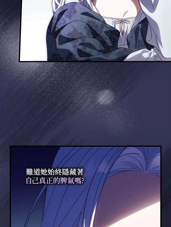 第75话 第60页