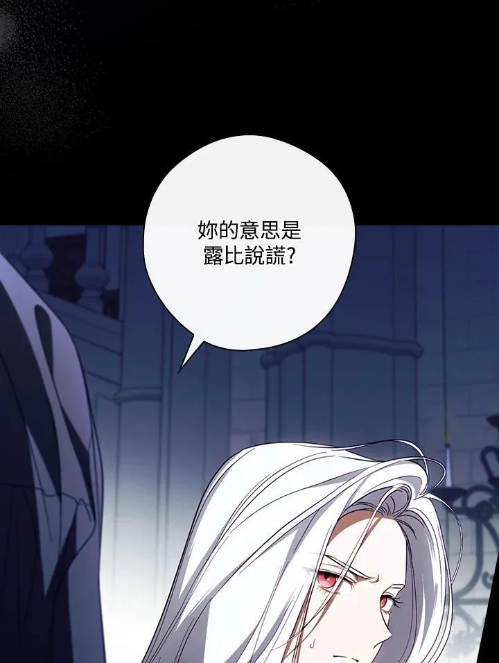 第75话 第62页