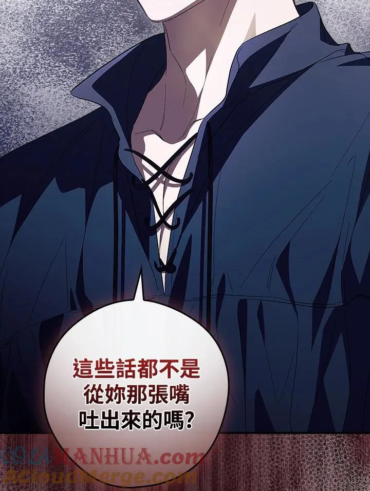 第75话 第65页