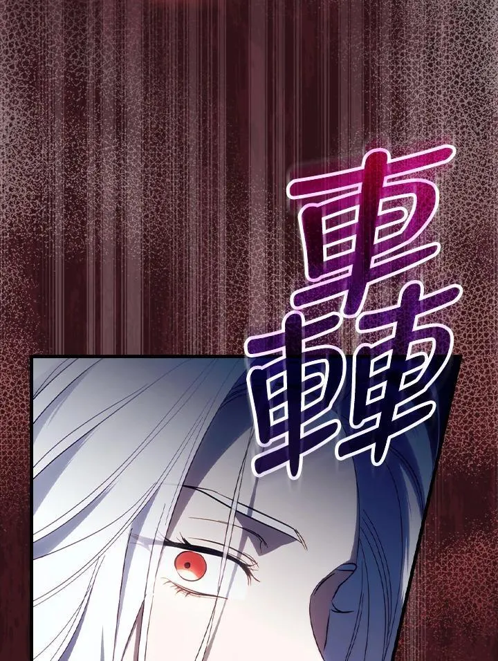 第75话 第66页