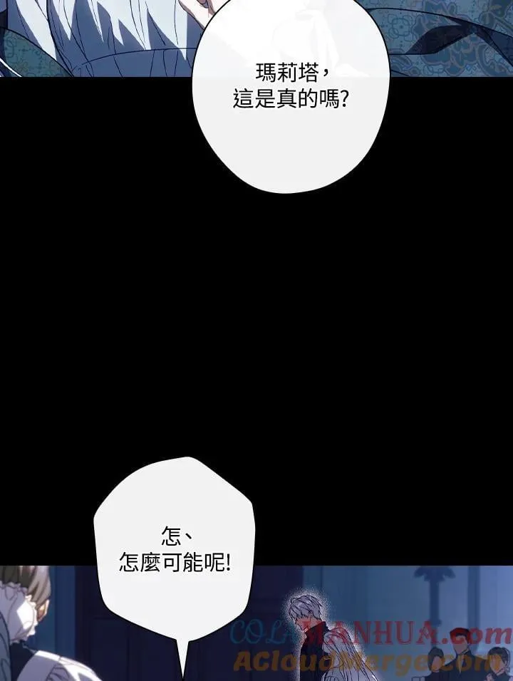第75话 第69页