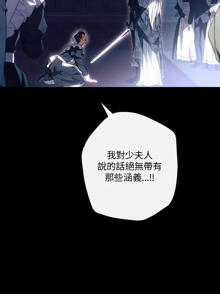 第75话 第70页