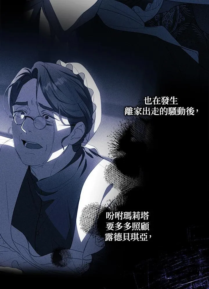 第75话 第75页