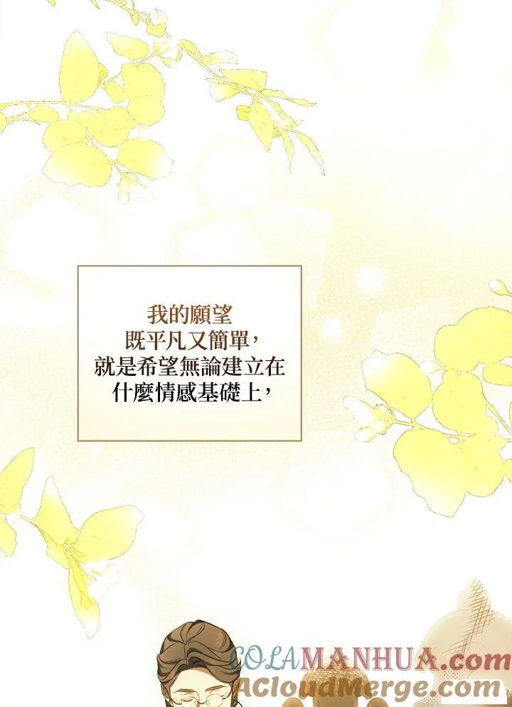 第75话 第77页