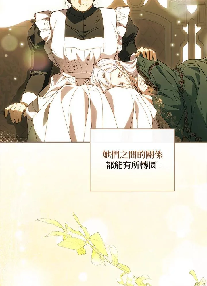第75话 第78页