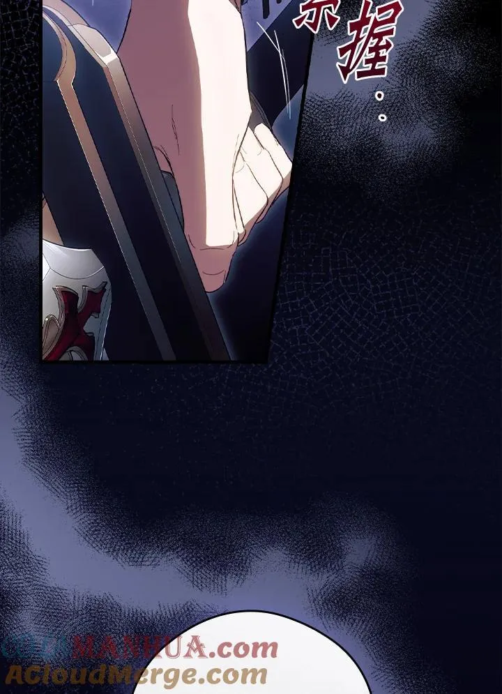 第75话 第81页