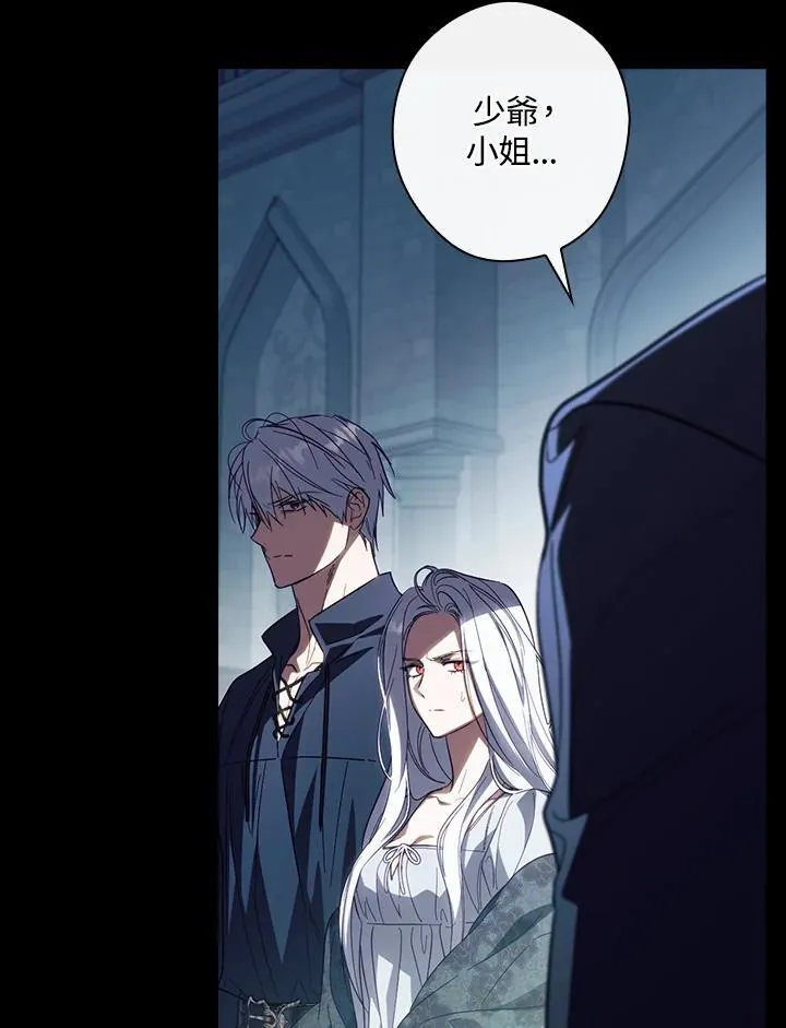 第75话 第84页