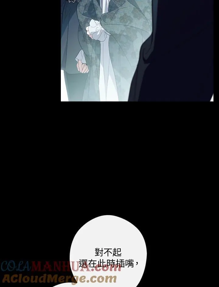 第75话 第85页